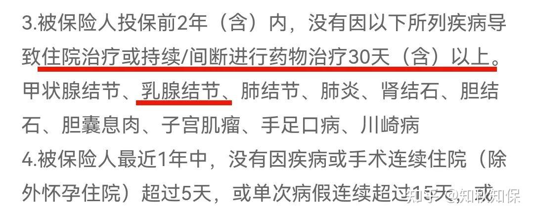 健康告知隐瞒小毛病,两年后理赔是不是适用两年不可抗辩条款?