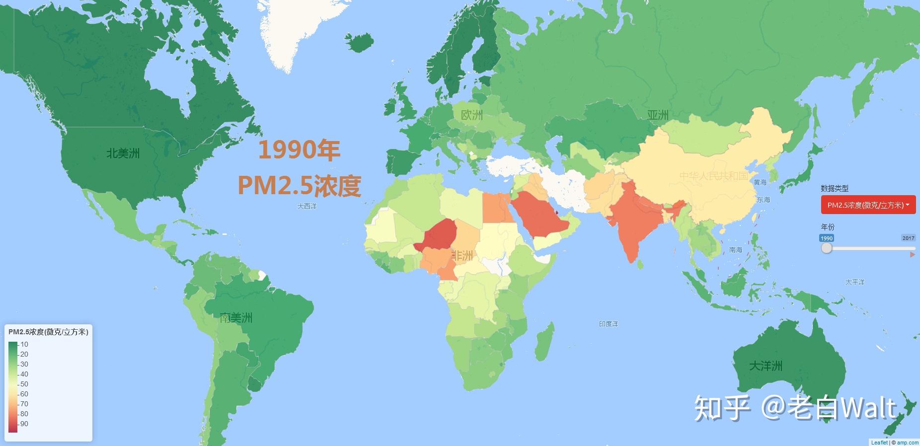 通过世界地图来看一看世界各国1990年和2017年pm2.