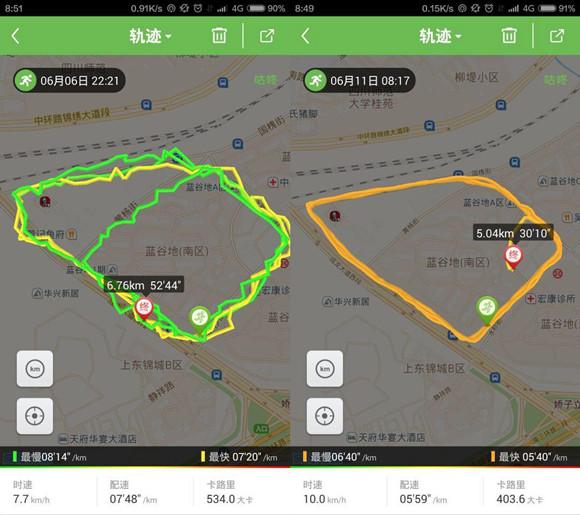 咕咚通过精准轨迹强社交做全民运动社交平台