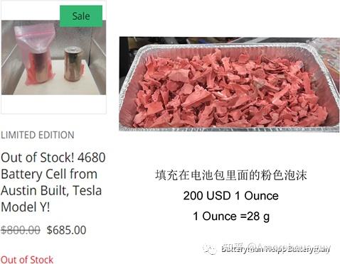 [圆柱电池]初代Tesla 4680电池包（Pack）以及电芯（Cell）（一）： 内部长什么样？ - 知乎