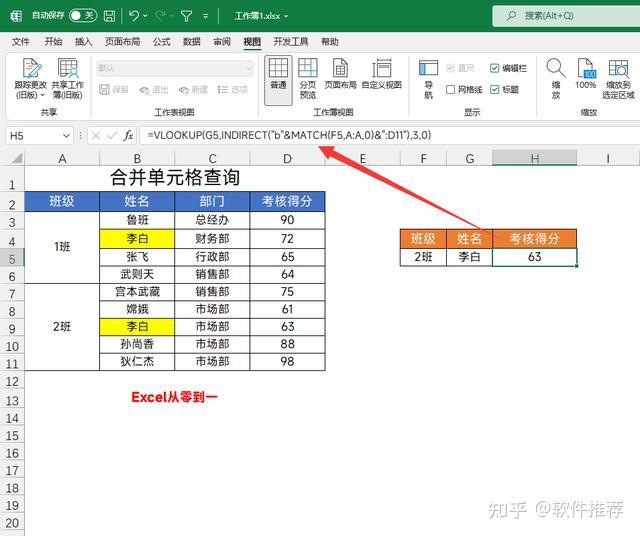 Vlookup Mid Excel函数公式Vlookup的10种使用方式 - 知乎