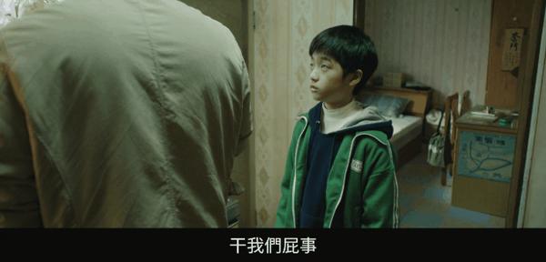 《老狐狸》全面碾压《周处除三害》,这部电影凭什么?