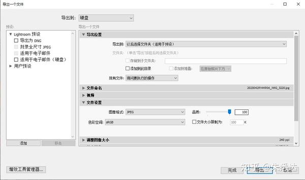 Adobe Lightroom downloaden Bewerken en ordenen van fotos