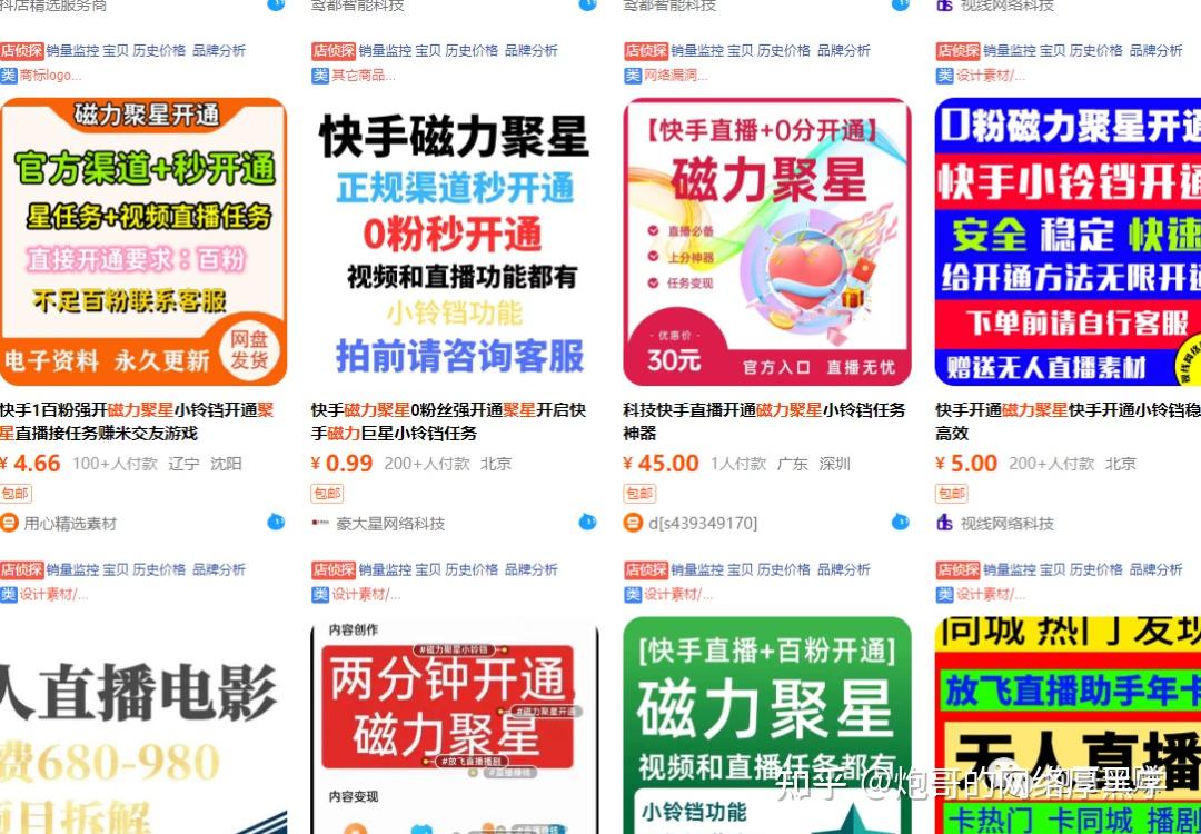 磁力聚星影视传媒=磁力聚星是什么