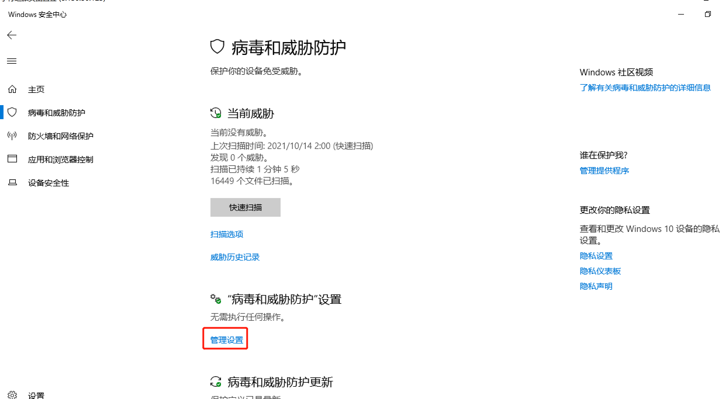 Antimalware service executable cpu 
