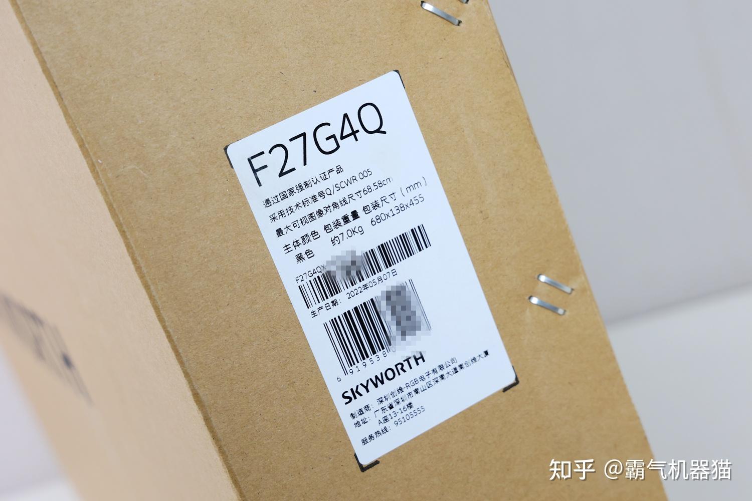 它的包装箱就很简单,就是小小的一个牛皮纸箱,箱体表面什么图案都没