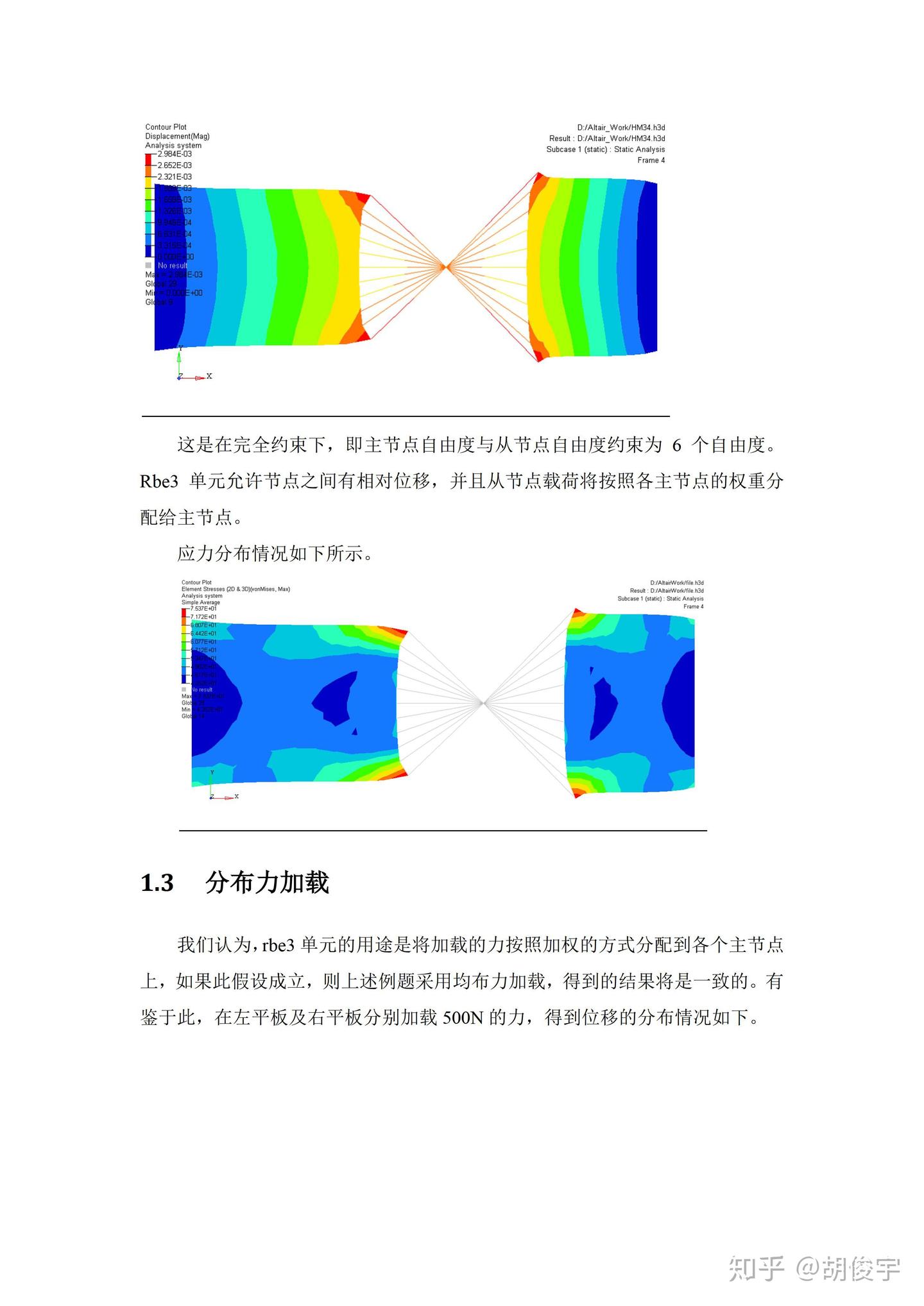 Rbe2 和Rbe3的区别于应用 - 知乎