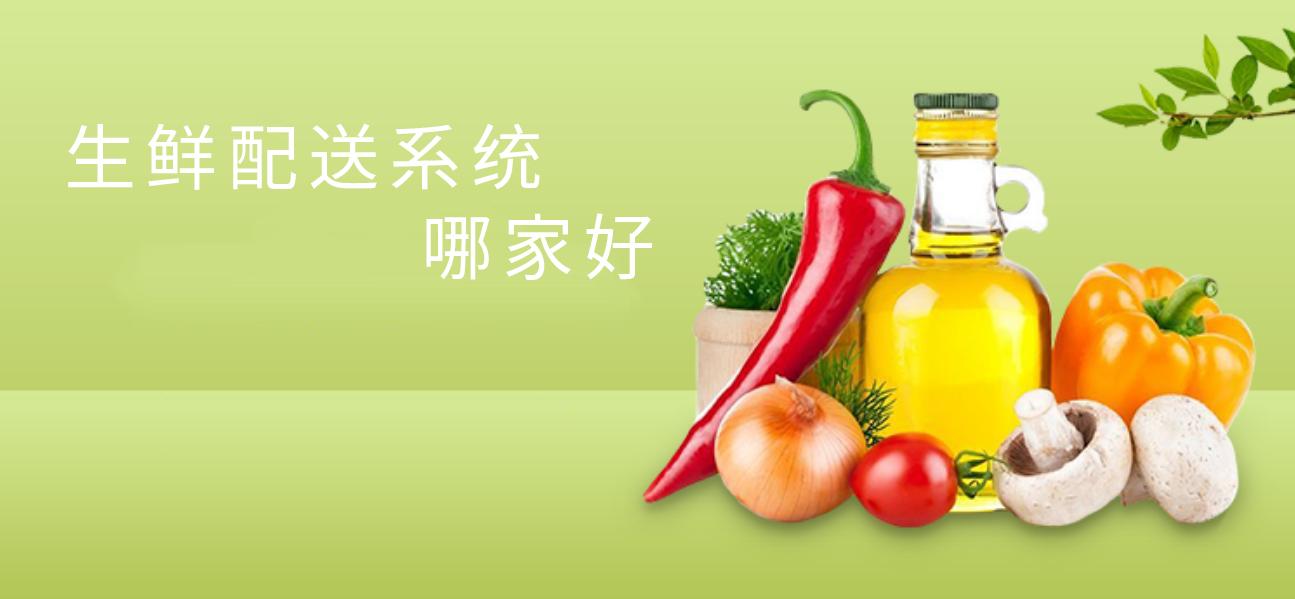 哪里买生鲜好 v2-c39a44b747e40c5f12b65f55d04053c5_1440w.jpg?source=172ae18b