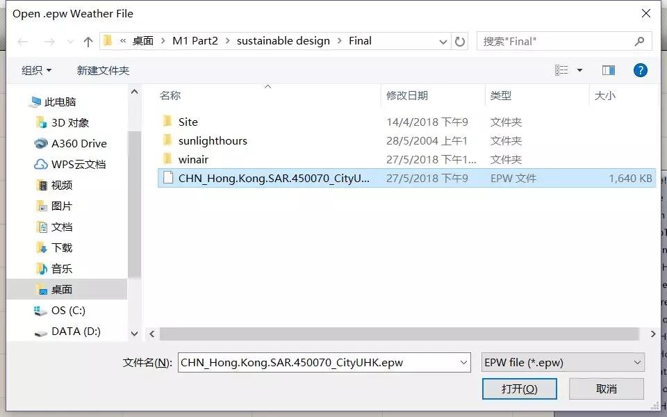 作品集干货，详细介绍简单快速的日照分析小技巧 - 知乎