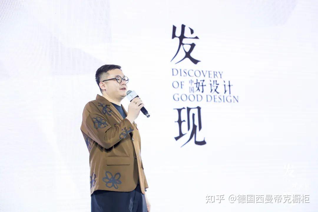 西曼帝克&安德马丁 发现中国好设计合肥站圆满成功