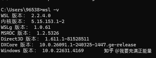Failed to find installed WSL 2 distros. 错误的解决方案 - 知乎