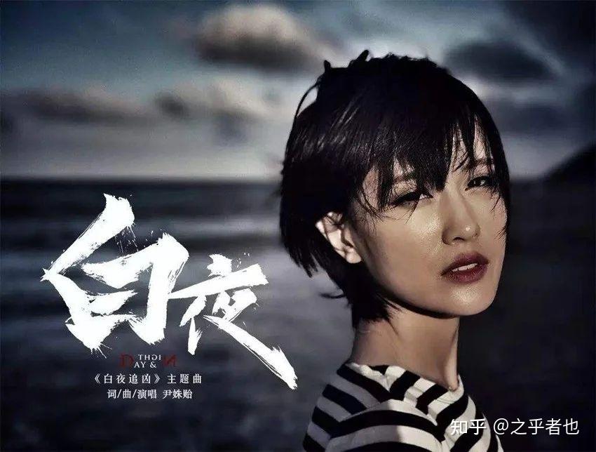 潘粤明和他的女朋友尹姝贻中年大叔的快乐女声