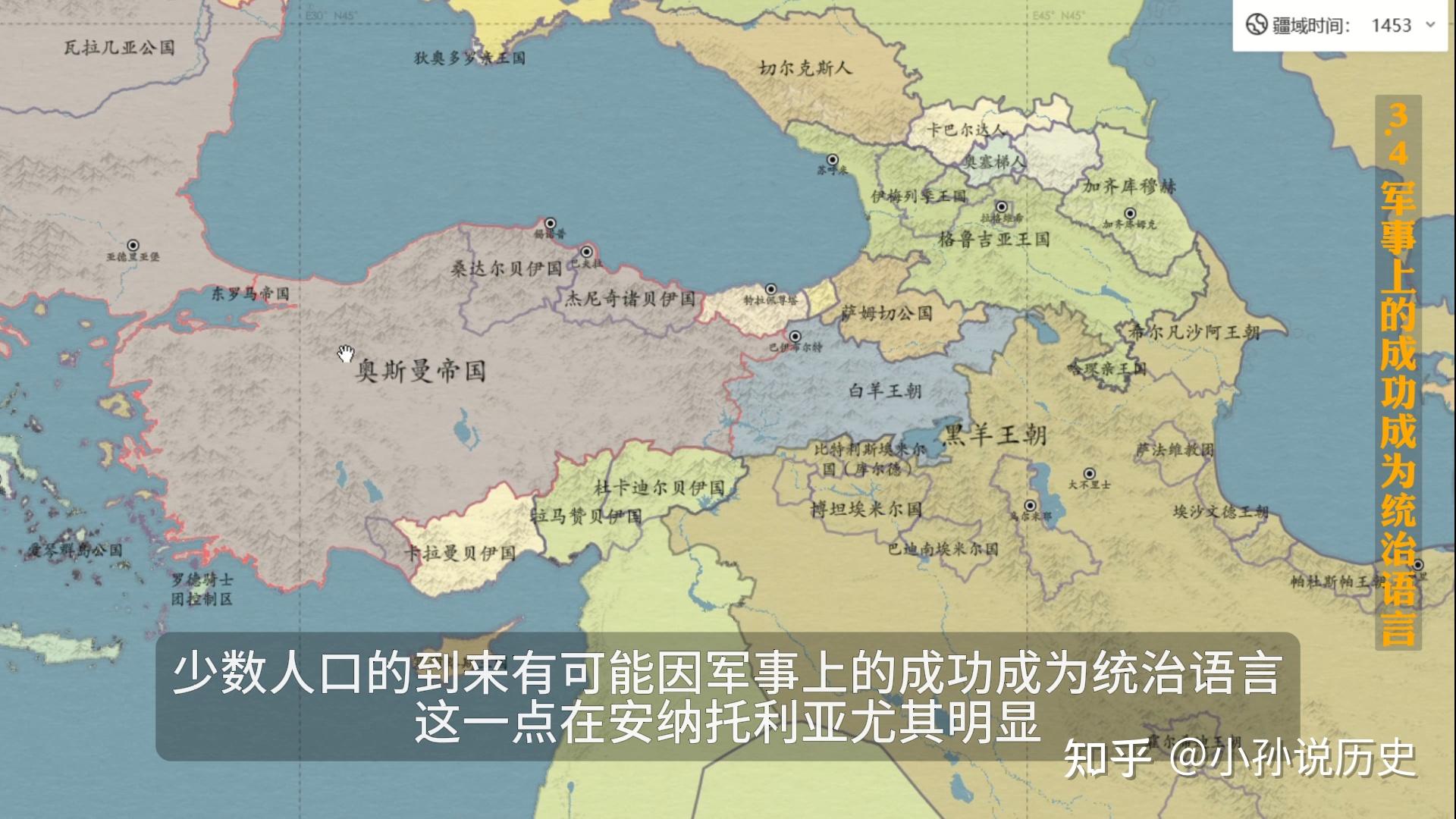 认识突厥人(五)突厥系谱 突厥起源与突厥迁徙(下集) - 知乎