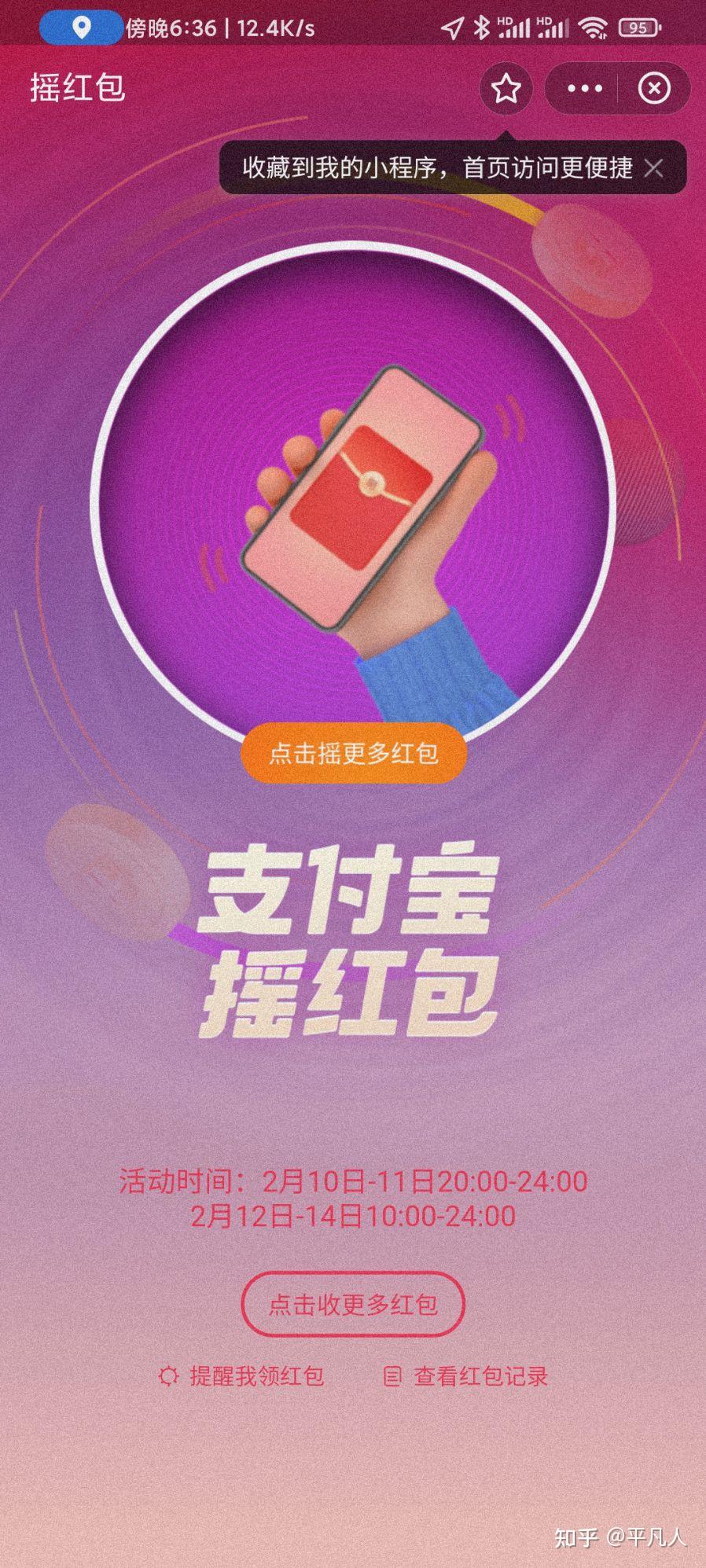 支付宝赏金红包码_红包码赏金支付宝能提现吗_支付宝红包码赏金可以提现吗