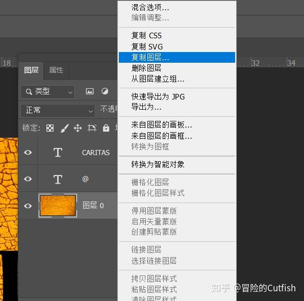 photoshop背景材质与进行融合的操作方法 - 知乎