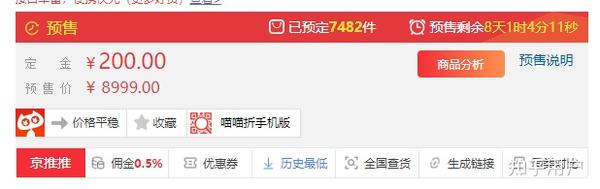 i7-12700H 处理器性能怎么样？