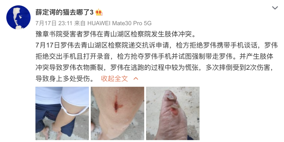 一个豫章书院倒下了别让千千万万个豫章书院站起来