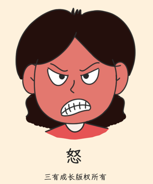 难受:心里不痛快.