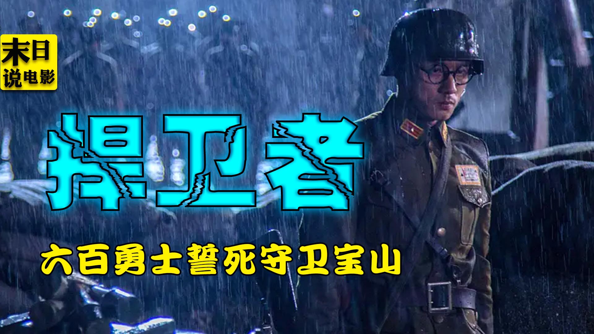 关天培血战虎门,誓死守卫国门