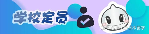 浦和国际教育中心 让留学生梦想起航的语言学校 知乎