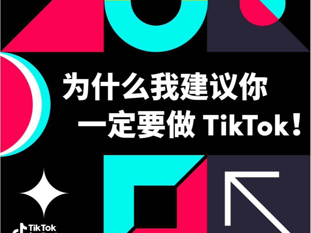 图片[1]-现在做跨境电商，哪个平台适合新人？-易知易绘