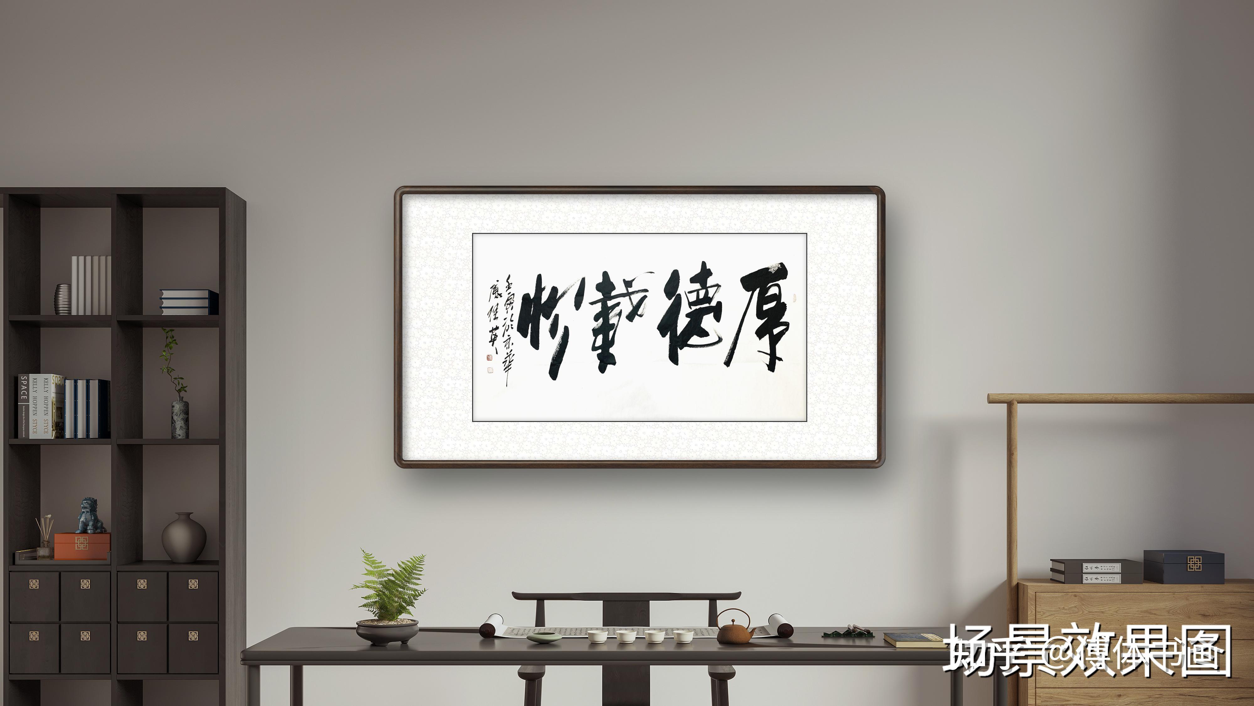 四字成语书法傅继英行书:厚德载物