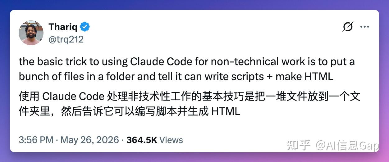 Markdown，该退休了！Claude Code 核心工程师爆火长文：写个 HTML 吧 - 知乎