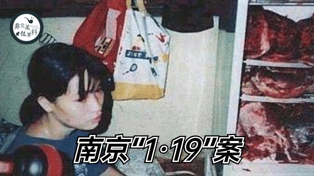 杀人狂魔周克华,持枪杀警察,截杀银行.犯罪,凶案,血案,悬疑