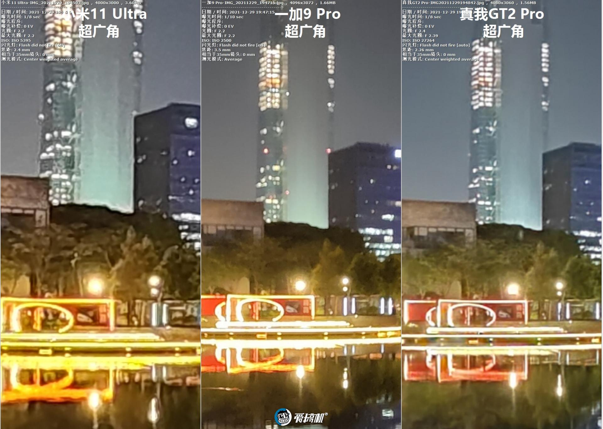 150度超广角实力如何真我gt2pro小米11ultra一加9pro拍照对比