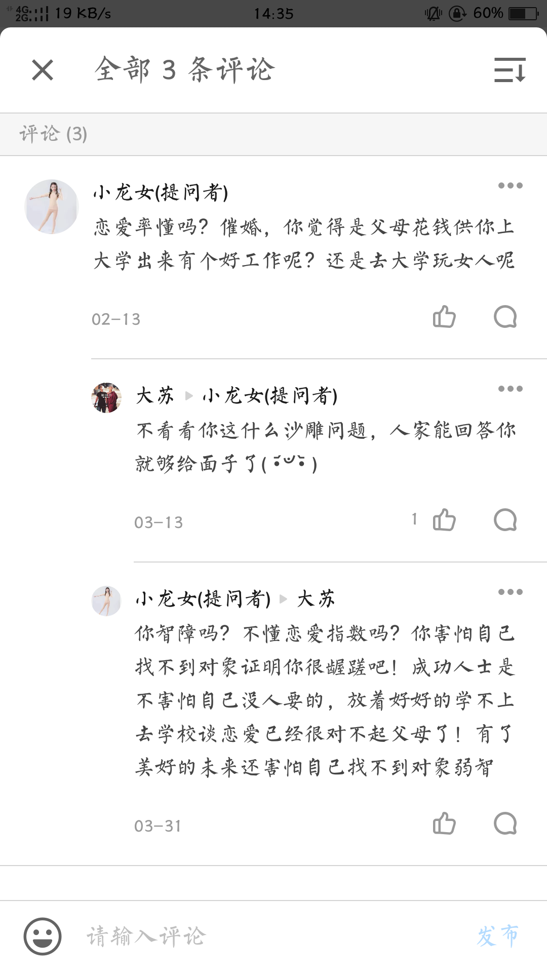 v2-c3acd8efc906efd074837c290d6b2385_r.jpg