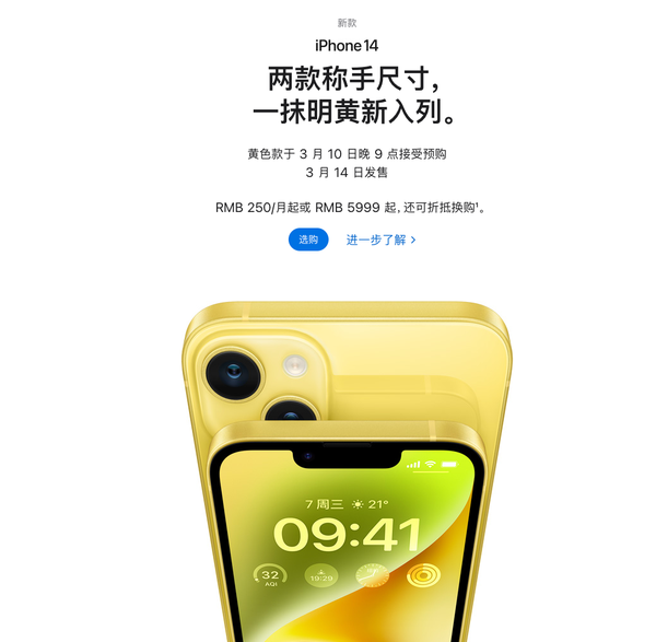 苹果“黄”了,今年的流行色? - 知乎