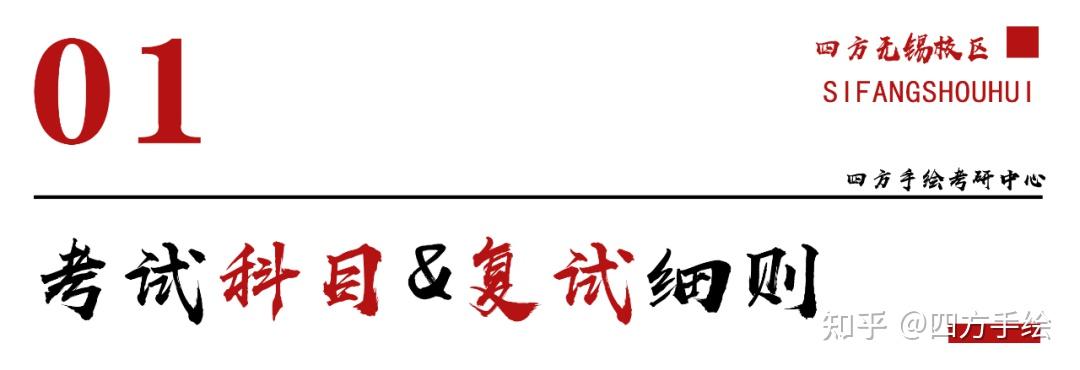 苏州大学建筑研究生就读体验!苏州大学金螳螂建筑学院! - 知乎
