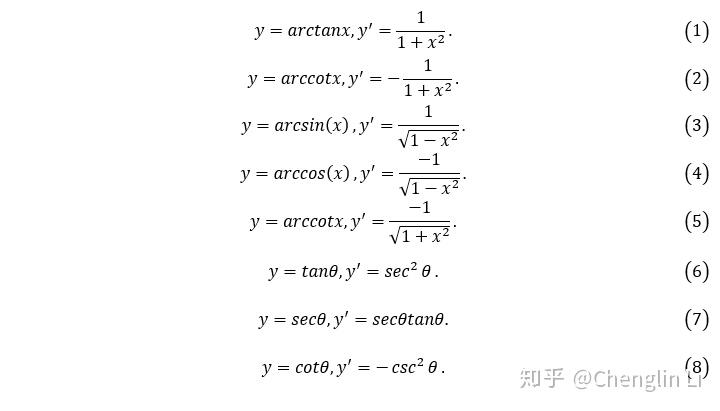 常微分方程人口_常微分方程(2)