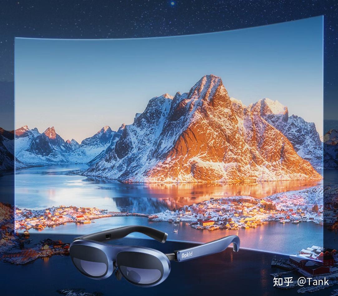 实测2024年ar眼镜选购推荐搭配掌机电脑怎么玩看电影玩游戏更爽一文