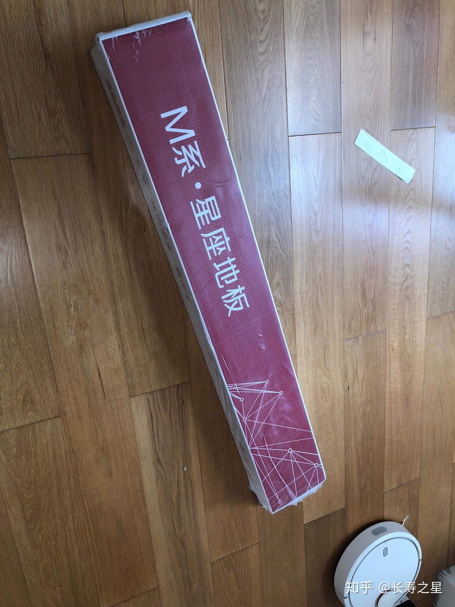 圣象的木地板怎么样