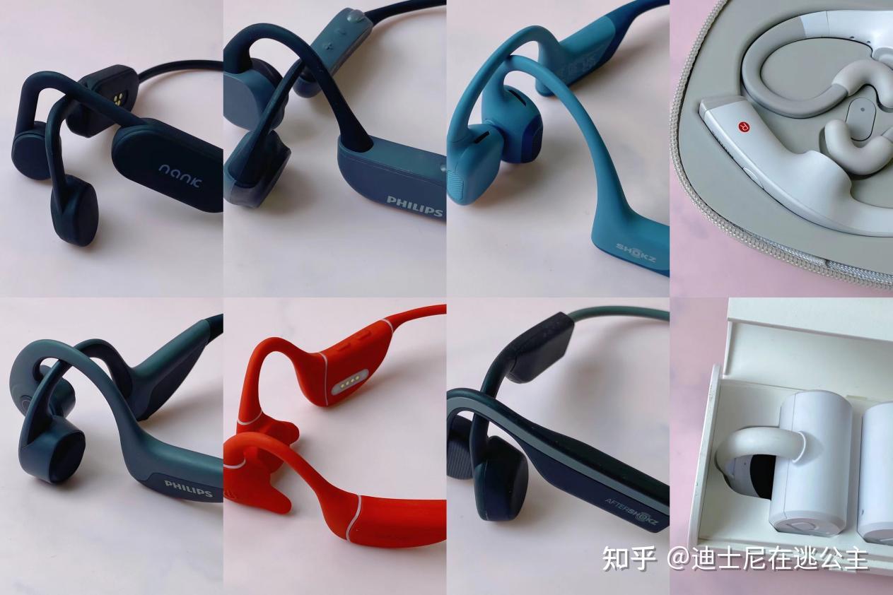 骨传导耳机相对于传统耳机的优势