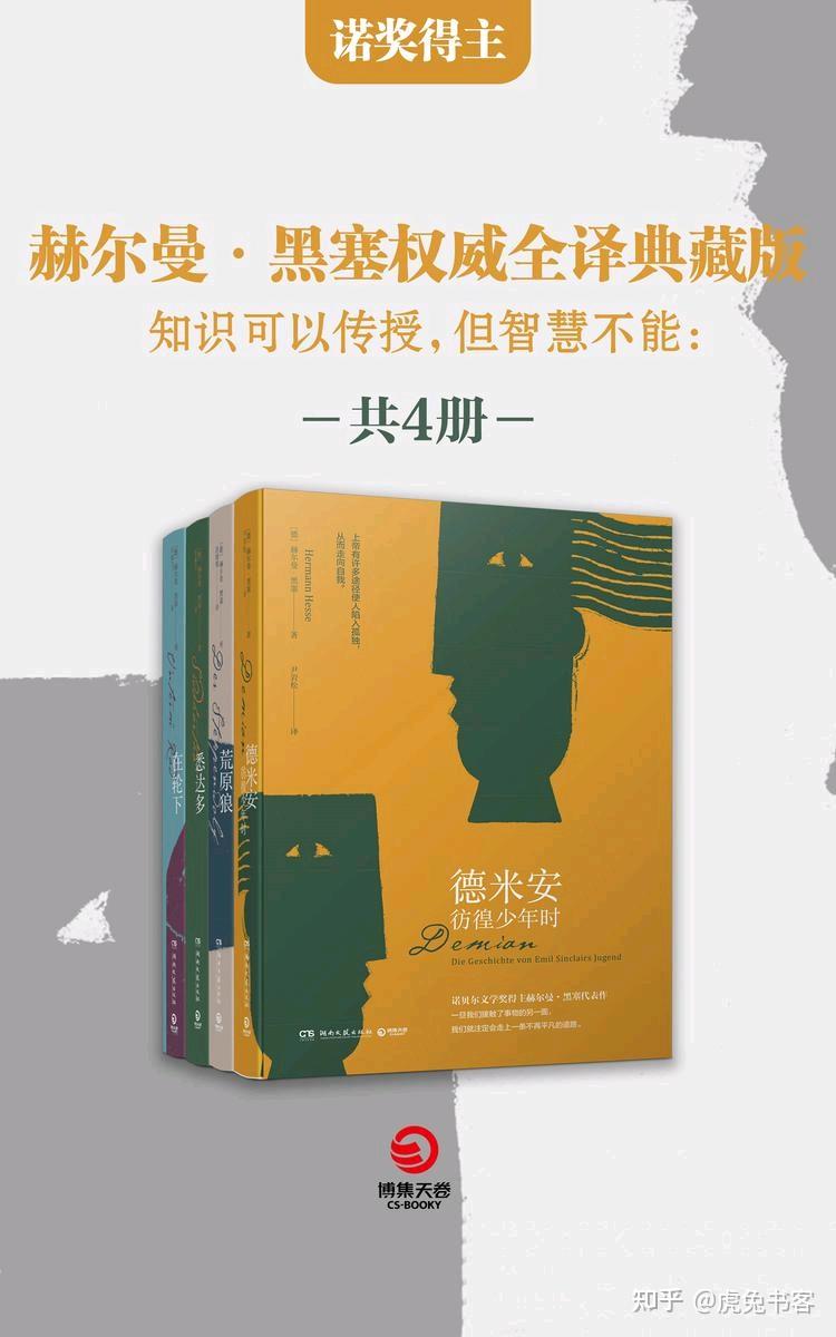 世界文学最美的10篇散文 - 知乎