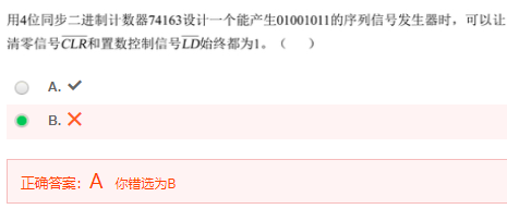 键盘扫描电路 原理