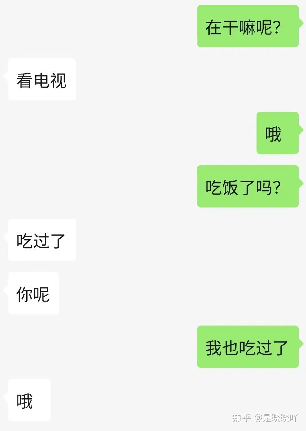 聊天只会问在干嘛?教你4个找到万能话题的方法。 - 知乎