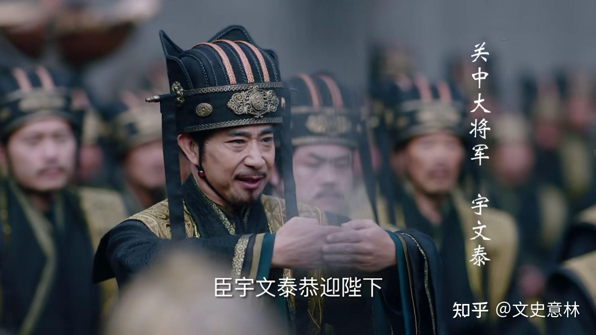 独孤信:从魅力十足的独孤郎到中国第一老丈人的传奇一生 - 知乎