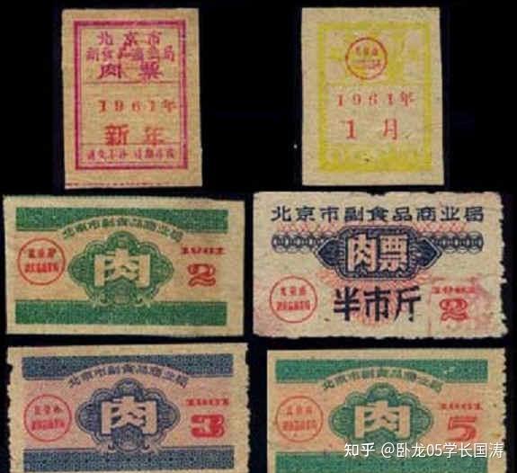 中国在特定时期发放的购粮凭证:粮票 - 知乎