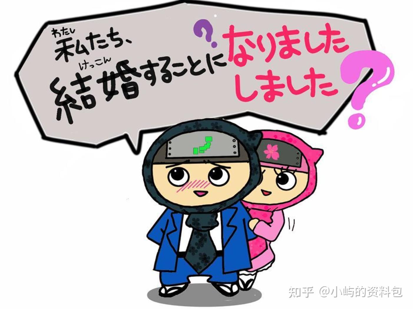 日语语法深度辨析:する、なる用法 - 知乎