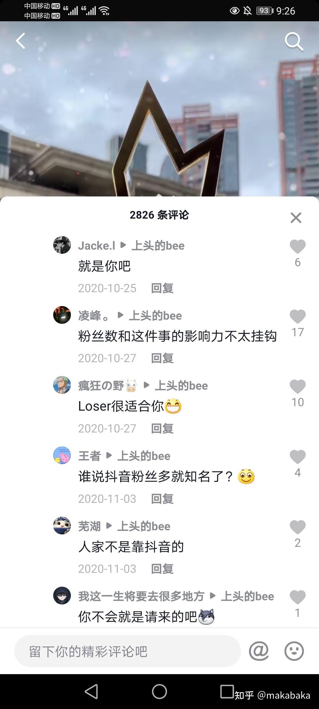 如何评价自称美服第一的apdo古细亚? - 知乎