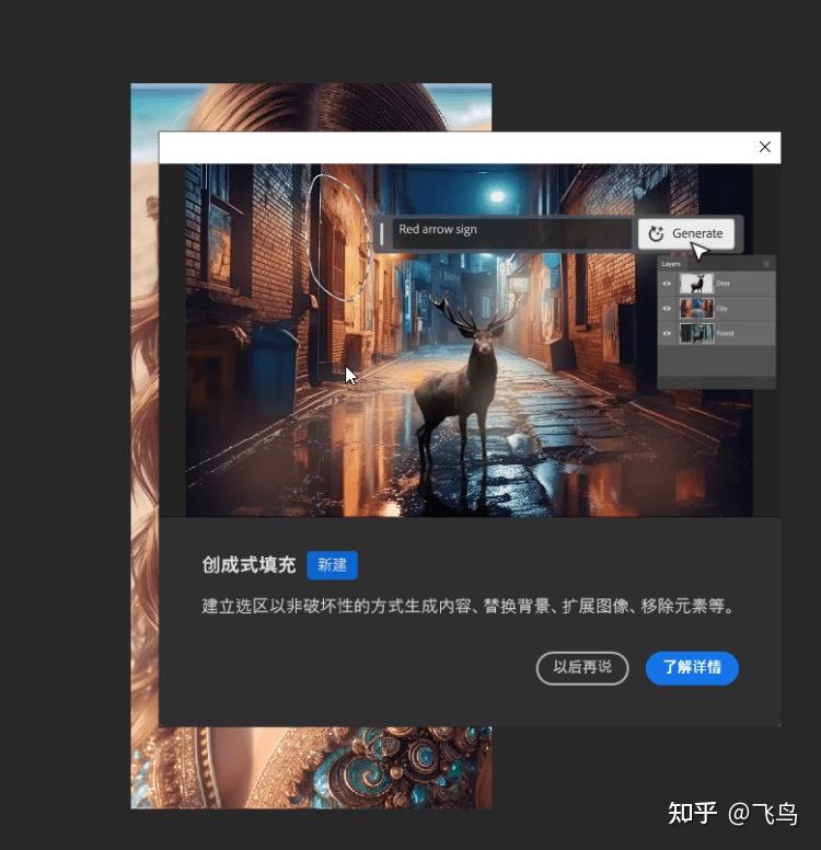 Photoshop beta 