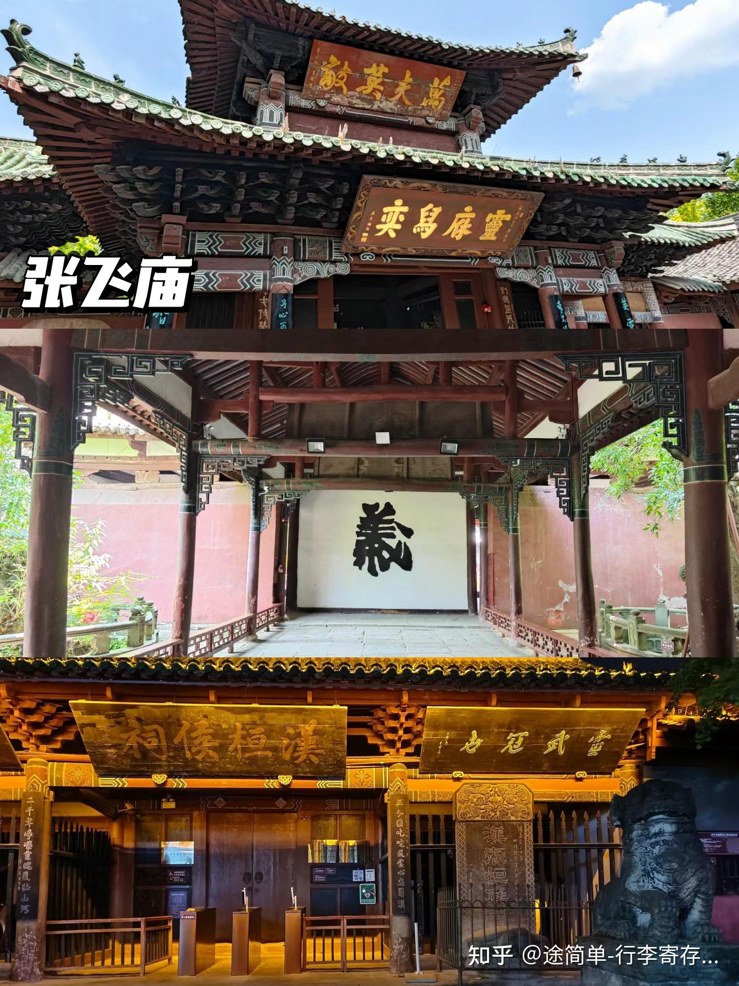 比成都人少四川这座冷门小城好玩又好拍