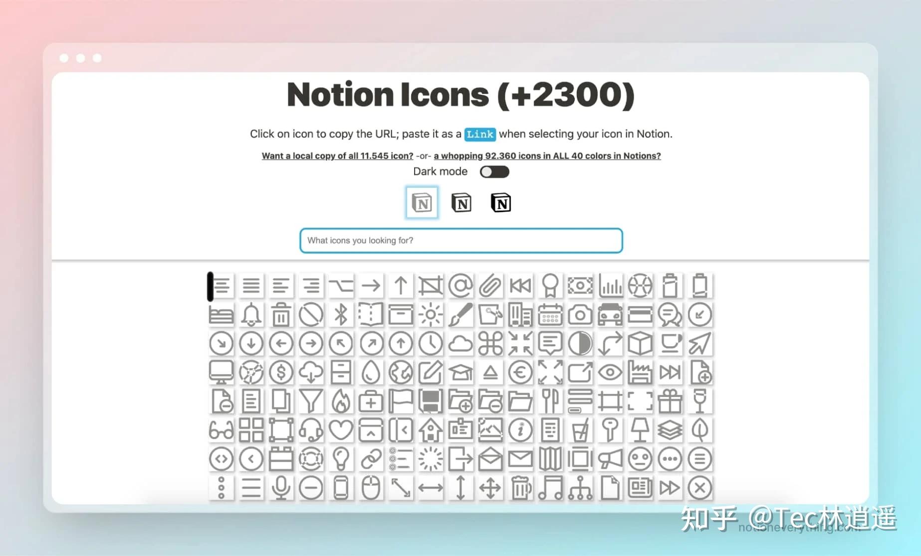 15 个免费的 Notion 图标库 - 知乎