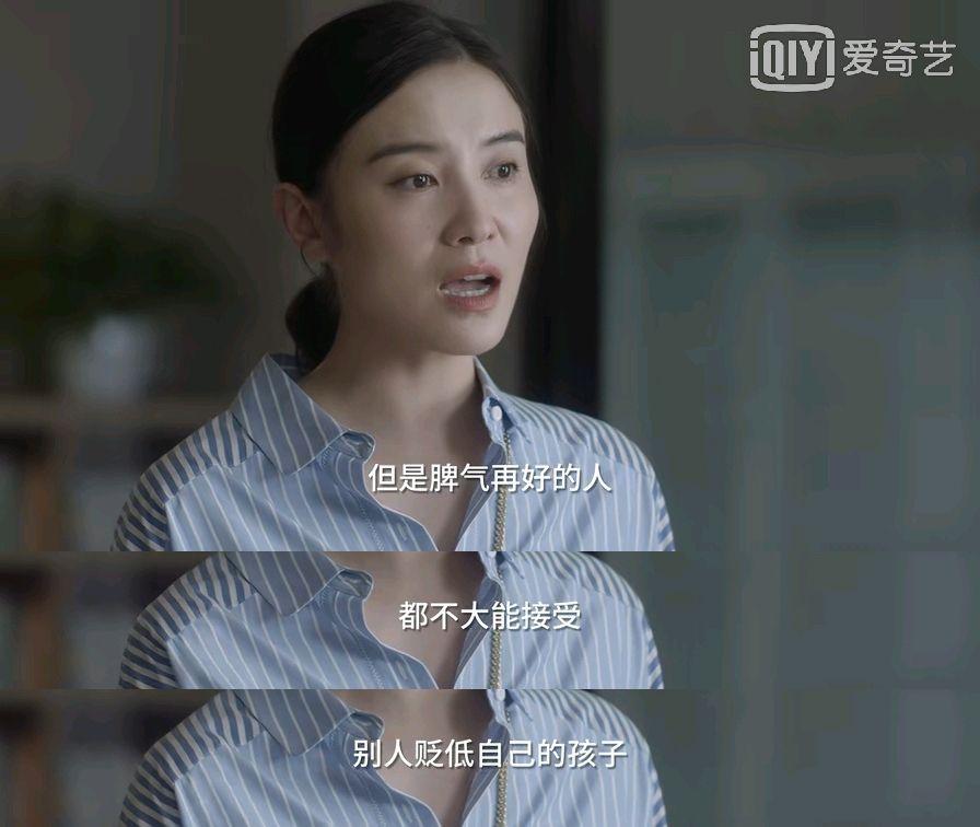小舍得金句集锦