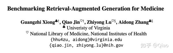 RAG x Med | 大模型「联网」解决医学问题 - 知乎