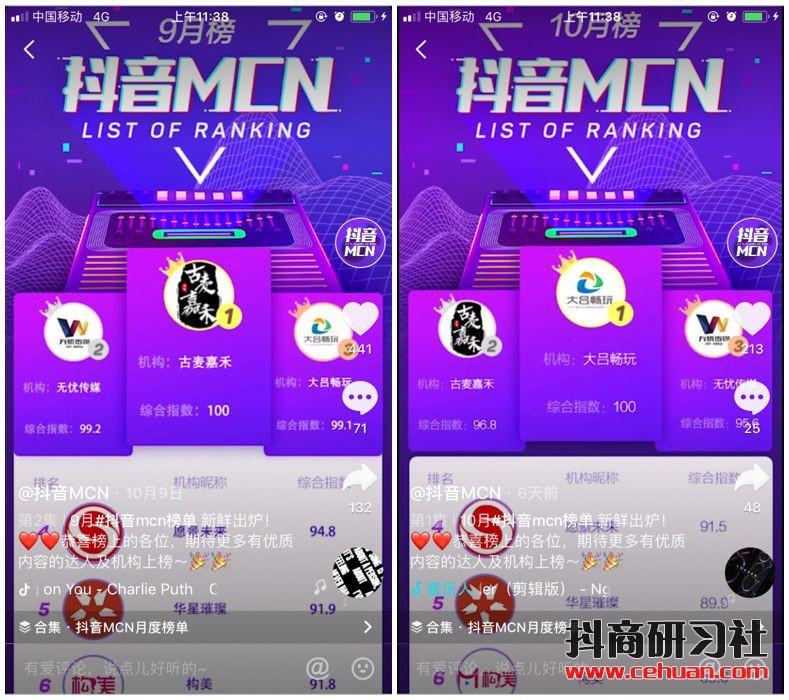 短位抖音号_抖音短位号码_抖音短位号发卡网