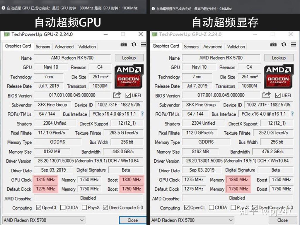 an又开杠rx5700大战rtx2060super显卡果然很难选